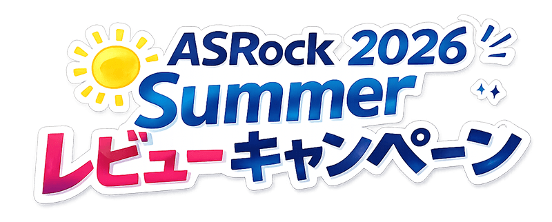 2026 Summerレビューキャンペーン
